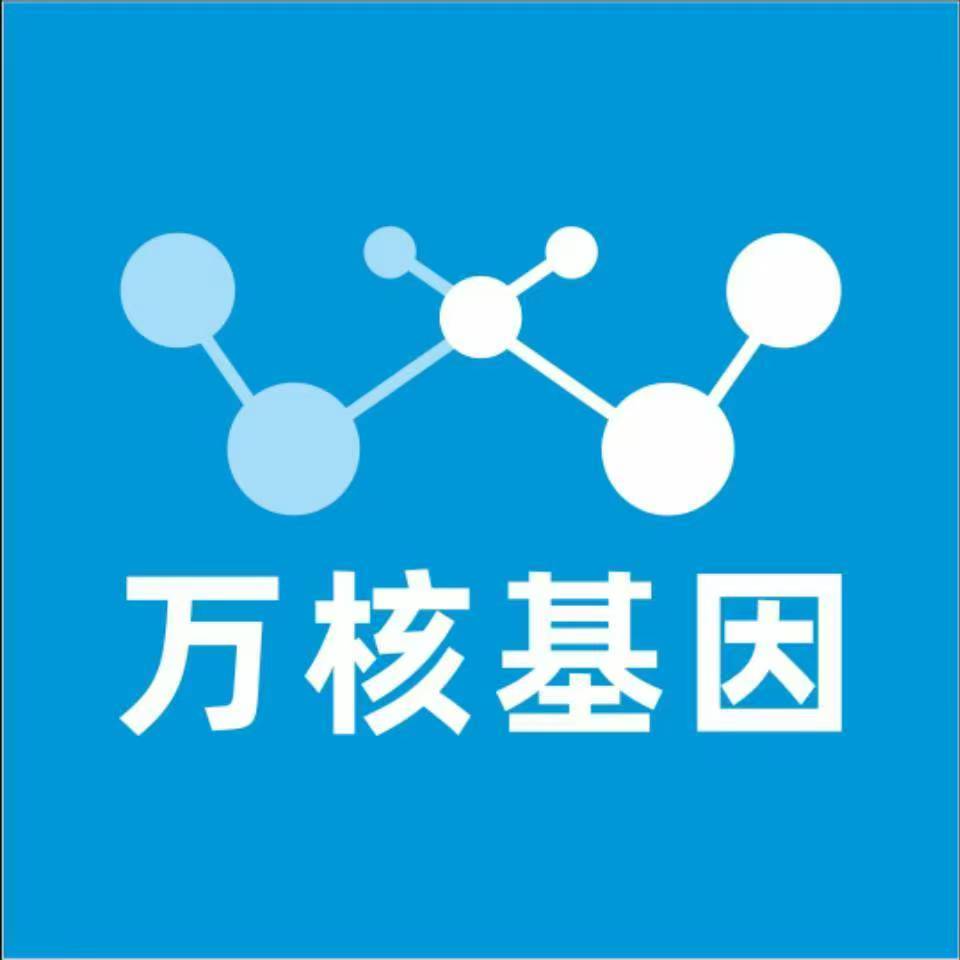永州道县万核基因亲子鉴定